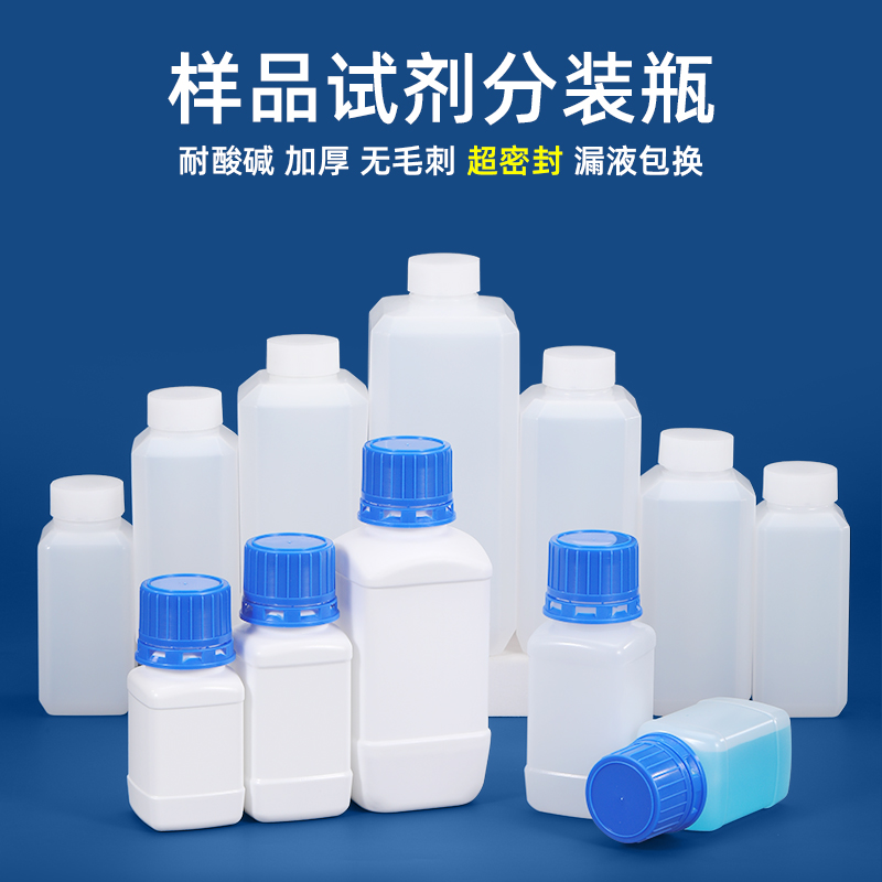 扬州样品瓶