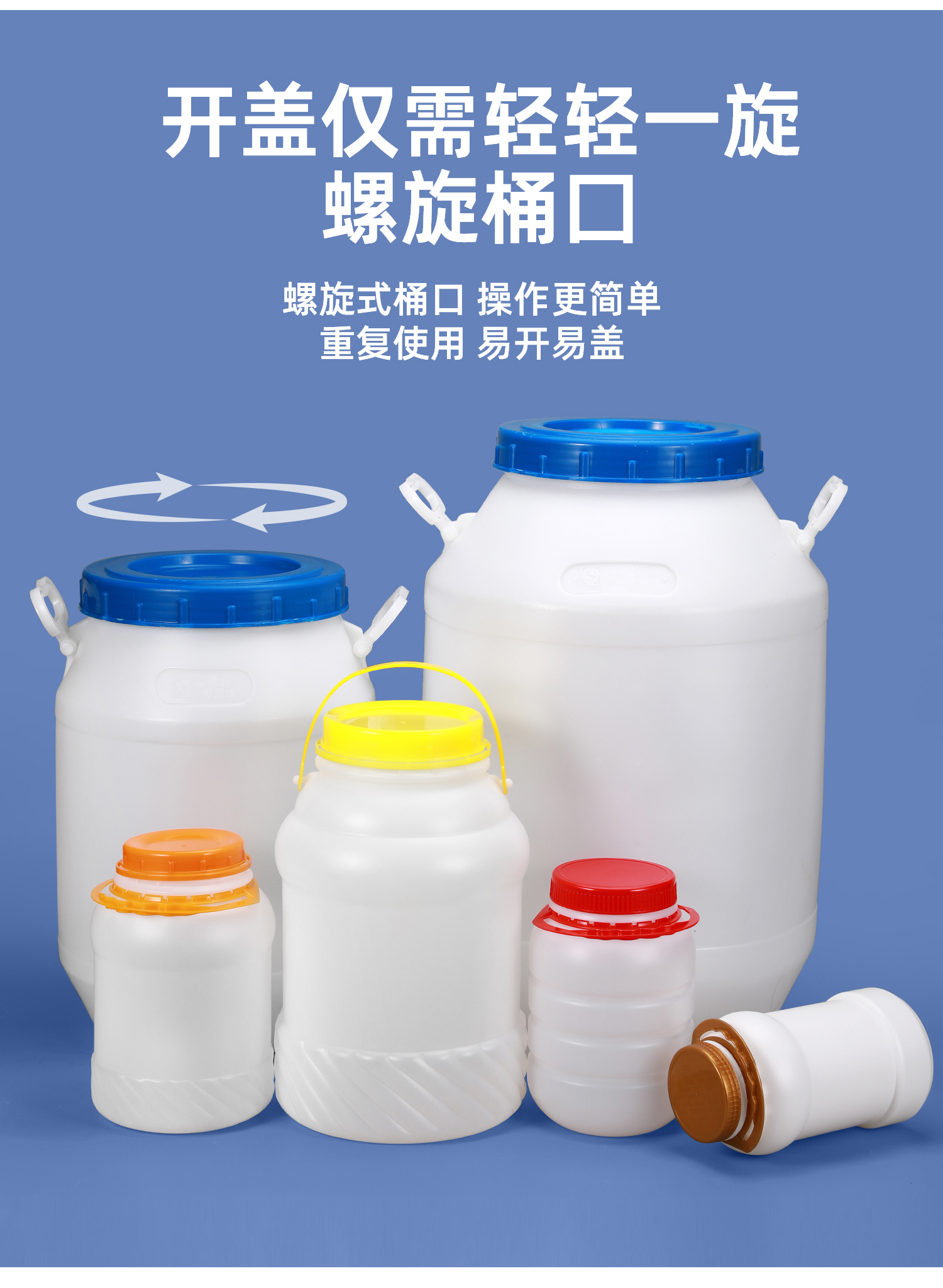 扬州白圆桶