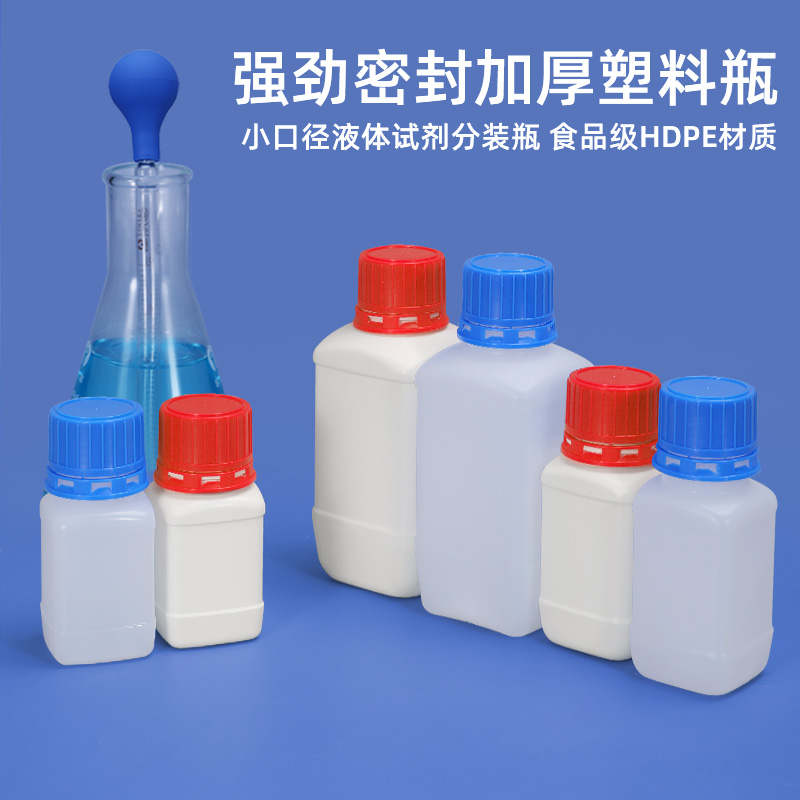 扬州试剂瓶