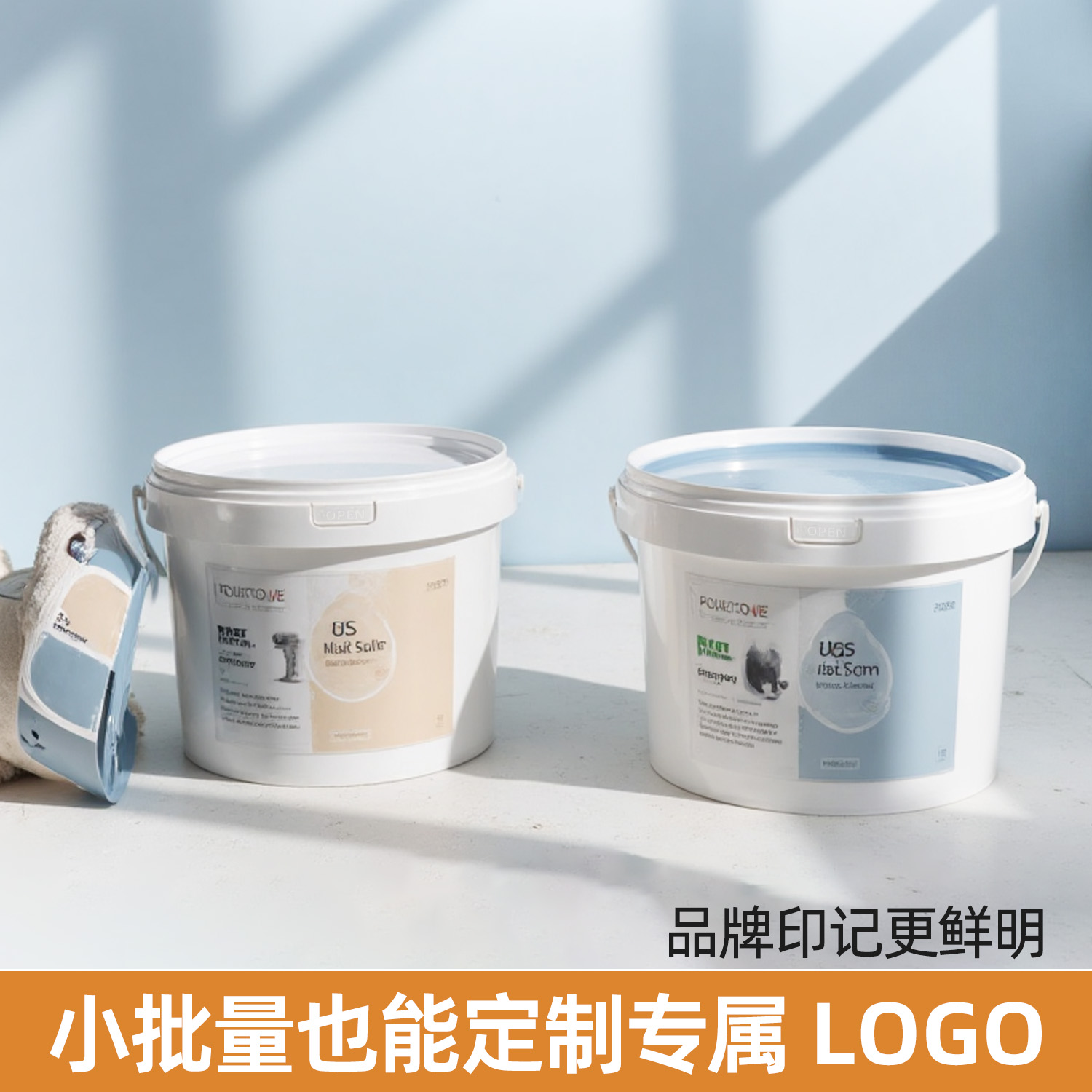扬州涂料桶